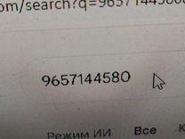 Форсунка 7OPJSQ Volvo V50 - Фото 7