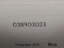 Генератор 492F0T Audi A4 - Фото 8