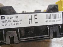 Блок предохранителей C620NV Opel Zafira купить