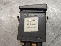 Кнопка аварийной сигнализации L9NVOC Audi 80 купить в магазине запчастей бу