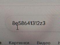 Обшивка багажника G3R0LD Audi A4 - Фото 8