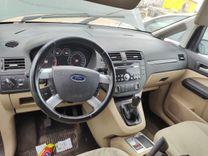 Панель передняя салона (торпедо) IQHNQL Ford C-Max