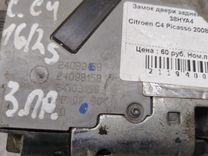 Замок двери задней правой 38HYA4 Citroen C4 Picasso купить с доставкой