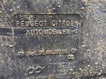 Бак топливный 6AQXUM Citroen Xsara Picasso купить с доставкой