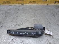 Ручка наружная передняя левая WU4ST3 Citroen C3