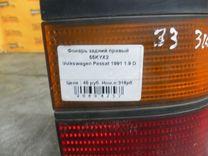 Фонарь задний правый 55KYX2 Volkswagen Passat