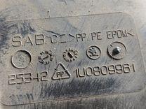 Защита арок передняя левая (подкрылок) 41PXT8 Skoda Octavia - Фото 9
