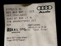 Обшивка багажника ECLCJJ Audi A4 - Фото 7
