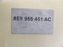 Бачок омывателя YI6NK0 Audi A4 купить на авторазборке