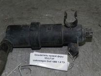 Омыватель правой фары MVUTXF Volkswagen Golf - Фото 1