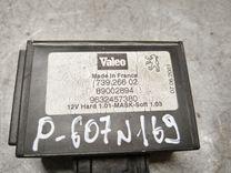 Блок управления (другие) Z14W74 Peugeot 607 - Фото 2