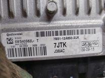 Блок управления двигателем XVZBVB Ford C-Max купить с доставкой
