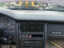 Кнопка подогрева заднего стекла 96S36R Audi 80 купить