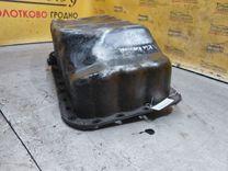 Поддон ROK8EB Kia Carnival купить в магазине запчастей бу