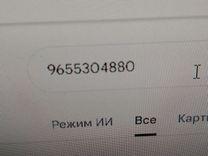 Форсунка 4QU6VE Citroen C3 - Фото 7