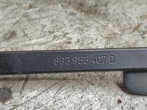 Щеткодержатель (поводок стеклоочистителя, дворник) OZ62AW Audi 80 - Фото 4