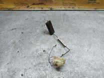 Датчик уровня топлива 7D1C23 Peugeot 607 купить с доставкой