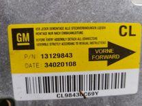 Блок AirBag OS6GTQ Opel Vectra купить в магазине запчастей бу