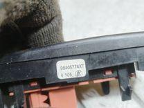 Переключатель круиз-контроля ZPH5N4 Citroen C3 купить в магазине запчастей бу