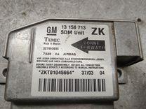 Блок AirBag B4AG8L Opel Meriva купить на авторазборке