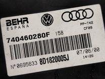 Корпус отопителя (печки) LZ87PP Volkswagen Passat - Фото 9