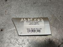 Молдинг крыла переднего левого YB52E1 Audi A4