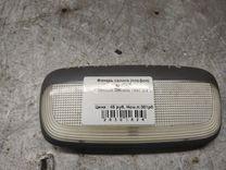 Фонарь салона (плафон) SMOKFI Renault Safrane купить в магазине запчастей бу