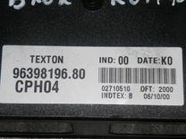 Блок комфорта NC10SU Peugeot 306 купить в магазине запчастей бу