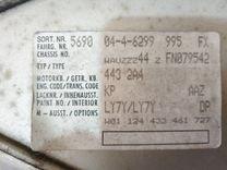 Крышка багажника (дверь 3-5) SL42DW Audi 100 купить на авторазборке