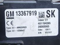 Блок предохранителей YK0FZO Opel Corsa - Фото 4