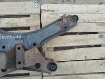 Балка подвески задняя 1KIR7A Rover 75 купить с доставкой