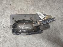 Ручка внутренняя передняя правая NVSH8V Peugeot 307 купить с доставкой