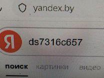 Трос капота AAN4BS Ford Fusion - Фото 6
