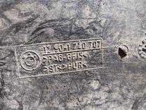 Крышка блока предохранителей AZF1CW BMW 5 E39 купить с доставкой