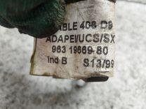 Клемма аккумулятора плюс HESX7G Peugeot 406 - Фото 5