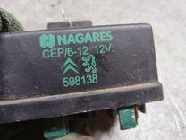 Реле накала свечей 5CFS0C Peugeot 607 купить