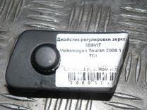 Джойстик регулировки зеркал 3B9VI7 Volkswagen Touran