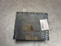 Блок предохранителей 2KBWCY Volkswagen Caddy - Фото 3