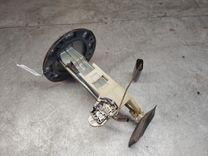 Колба в бак 311QM0 Honda Accord купить в магазине запчастей бу