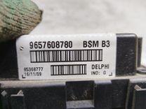 Блок BSM 6VP5OT Peugeot 206 купить