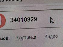 Рулевая рейка 8LXX0I Renault Scenic - Фото 12