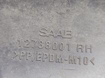 Молдинг бампера переднего KCZKO2 Saab 9-3 - Фото 4