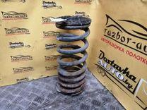 Пружина задняя HC7W63 Kia Carnival купить на авторазборке