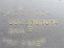 Бардачок NBBV3Q Renault Espace - Фото 7