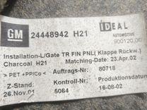 Обшивка крышки багажника Z4C0I6 Opel Vectra купить в магазине запчастей бу