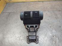 Подлокотник MT1ZCB Opel Vectra купить