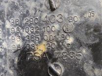 Корпус воздушного фильтра 98OMP4 Citroen C8 купить с доставкой. Огромный выбор запчастей и марок авто. У нас есть практически все.