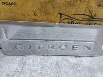 Накладка на порог 1FZ6QM Citroen C4 Grand Picasso купить
