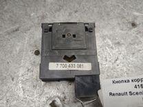 Кнопка корректора фар 415HXX Renault Scenic RX4 купить в магазине запчастей бу