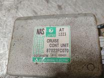 Комплект круиз-контроля 2UPAF3 Subaru Forester купить